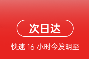 抚远东极机场空运航空货运 航空货运
